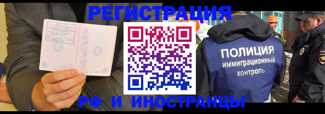 временная регистрация собственник в Нижней Туре